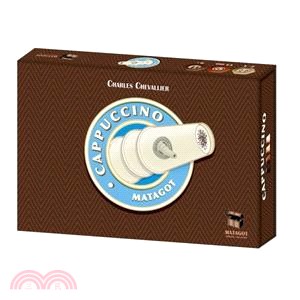 卡布奇諾 Cappuccino〈桌上遊戲〉