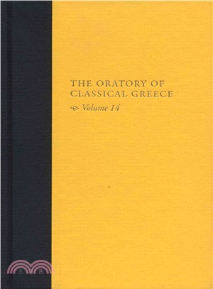 Demosthenes, Speeches 1-17