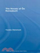 The Novels of Oe Kenzaburo