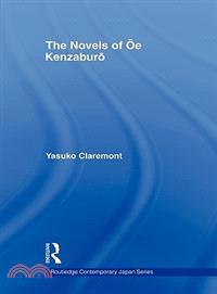 The Novels of Oe Kenzaburo