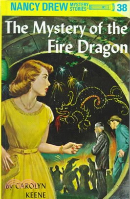 The mystery of the fire dragon /