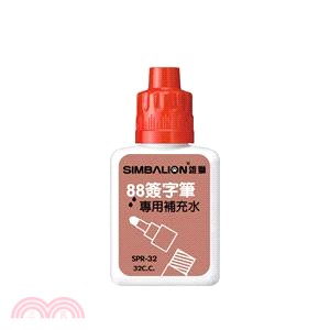 雄獅 簽字筆補充水(紅)