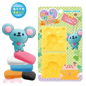 雄獅 輕黏土DIY吊飾組-小鼠