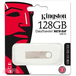 【Kingston】DataTraveler SE9 G2 3.0隨身碟-128GB