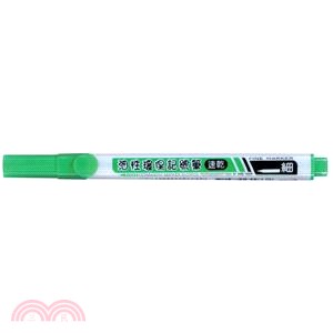 SKB 油性環保記號筆1.0mm 綠