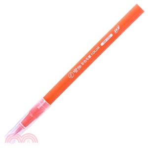 SKB 樂趣彩色毛筆-柑色