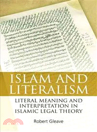 Islam and Literalism ― Literal Meaning and Interpretation in Islamic Legal Theory