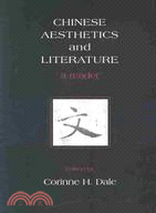 Chinese Aesthetics and Literature