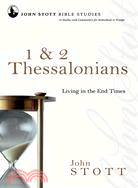 1 & 2 Thessalonians ─ Living in the End Times