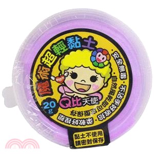 Q比魔術超輕黏土20g 淺紫色