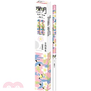 利百代 廿四節氣六角鉛筆-清明【限定款】
