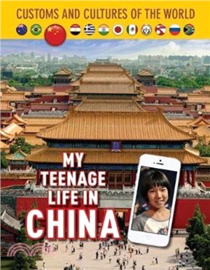 My teenage life in China /