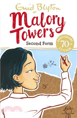 Malory Towers : Second Form / 2