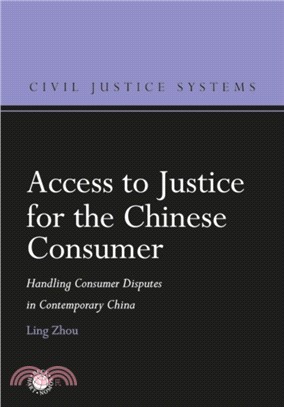 Access to Justice for the Chinese Consumer