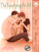No Touching at All (Yaoi)