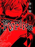 Replica 1