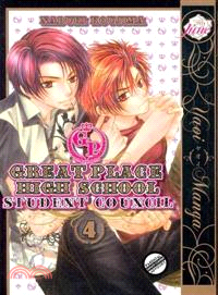 Great Place High School - Student Council 4