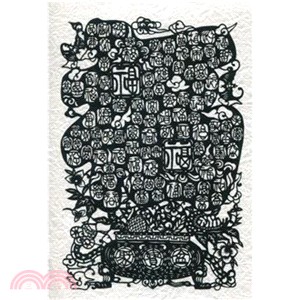 中國傳統剪紙-聚寶盆(黑)