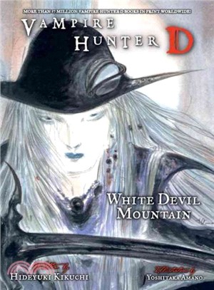 Vampire Hunter D 22