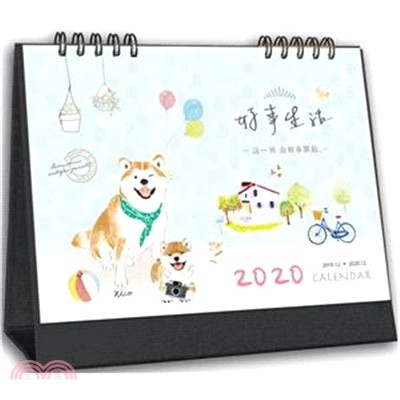 好事生活 2020年三角桌曆-雙柴