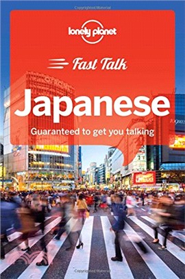 Lonely Planet Fast Talk Japanese