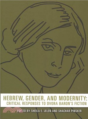 Hebrew, Gender, and Modernity ― Critical Responses to Dvora Baron's Fiction