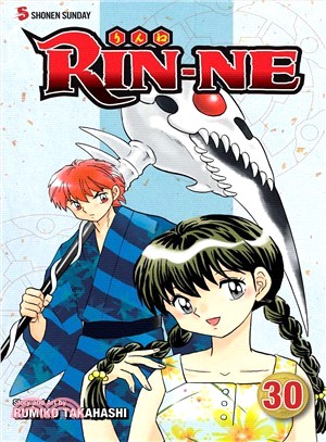 Rin-ne 30