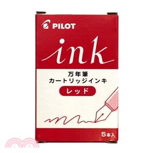 百樂PILOT kakuno鋼筆彩色卡水-紅