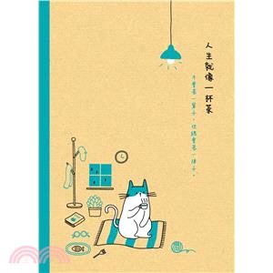 筆記空白16K-褐貓