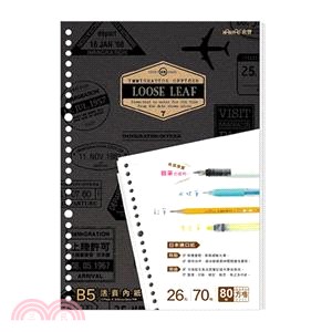 南寶 活頁內紙 26孔B5-方格