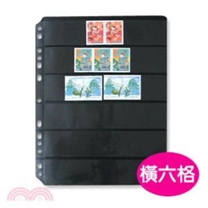黑底集郵卡 橫六格/5張入