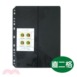 黑底集郵卡 直二格/5張入