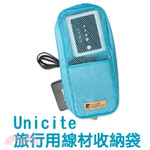 Unicite 線材收納袋