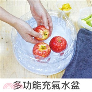 Unicite 多功能充氣水盆