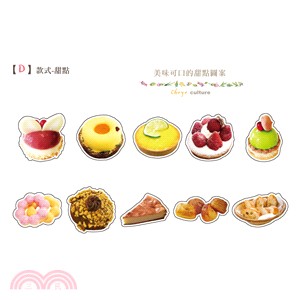 裝飾貼紙包/30入-甜點
