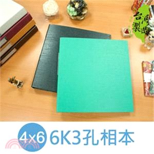 6K3孔相本-水波紋(4*6 150枚)