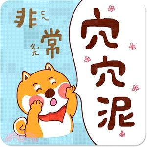 迷你卡片-非常穴穴泥