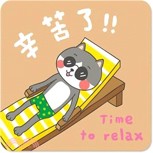 迷你卡片-辛苦了!!