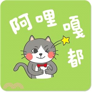 迷你卡片-阿哩嘎都