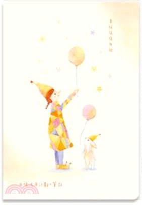 插畫系列 B6自填式月計劃+筆記