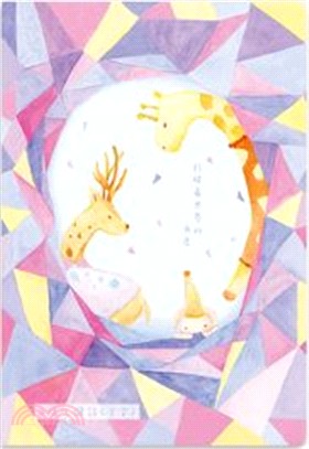 插畫系列 B6自填式週誌-十字