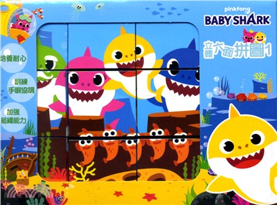 pinkfong BABY SHARK碰碰狐立體六面拼圖(1)
