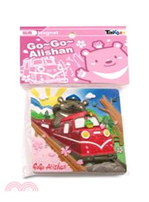 GoGo 阿里山吸磁
