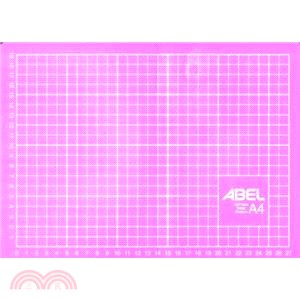 ABEL力大牌 粉紅切割紙墊A4