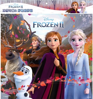 冰雪奇緣2好聰明拼圖(B)