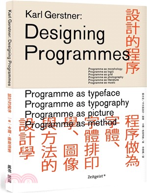 設計的程序 : 程序做為字體、字體排印學、圖像與方法的設計學 /