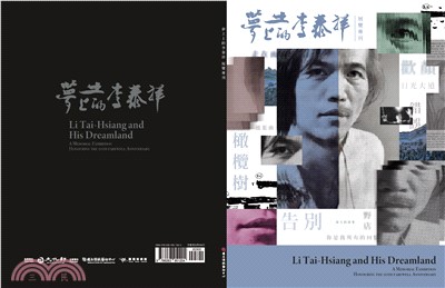 夢土上的李泰祥展覽專刊= Li Tai-Hsiang and His Dreamland: a Memorial Exhibition Honouring The 10th Farewell Anni