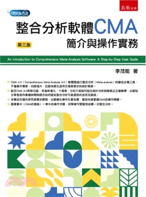整合分析軟體CMA : 簡介與操作實務 = An introduction to Comprehensive me&lt;sildim&gt;ta-Analysis software 