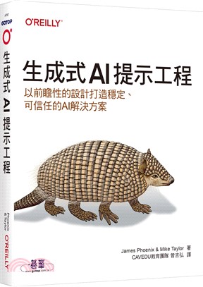 生成式AI提示工程 : 以前瞻性的設計打造穩定、可信任的AI解決方案 /