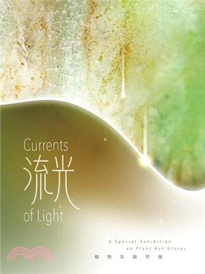 流光: 植物灰釉特展= Currents of Light：A Special Exhibition on Plant Ash Glazes /